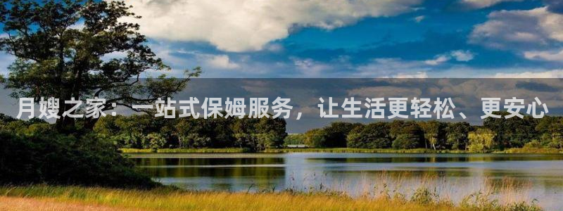 杏悦官网注册信息在哪里找