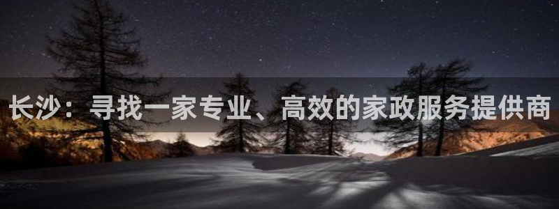 杏悦平台代理注册要钱吗