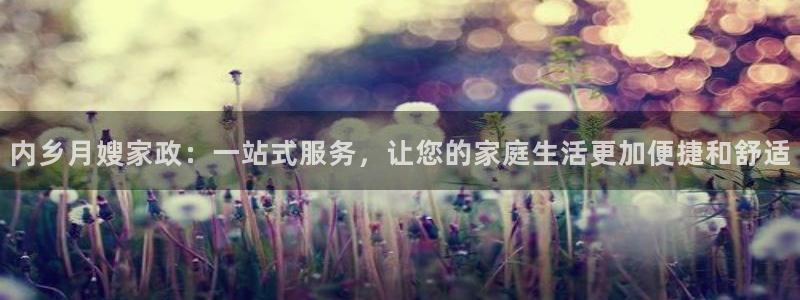 杏悦娱乐注册平台