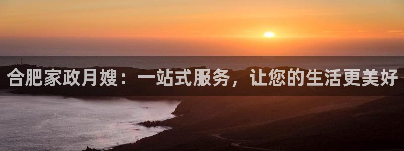 杏悦平台代理怎么赚钱的