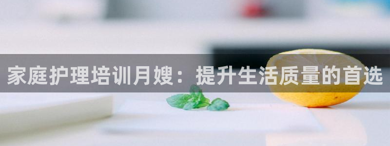 杏悦官方平台