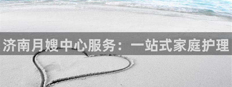 杏悦官网注册信息查询