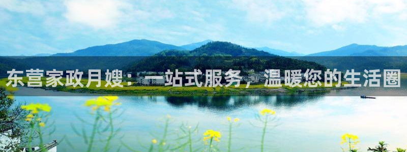 杏悦官网登录入口网址