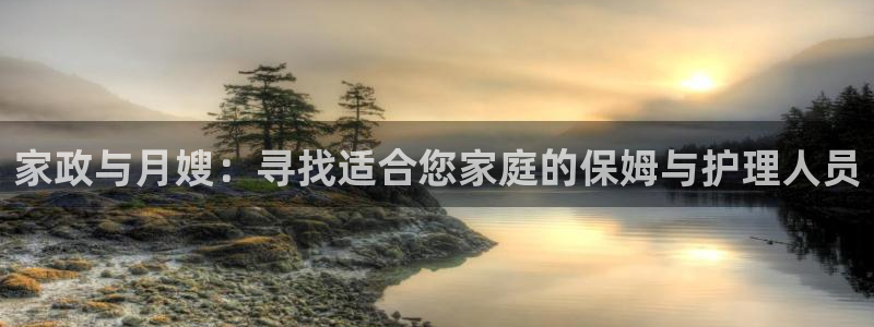杏悦登入