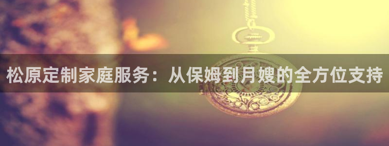 杏悦平台登录网址