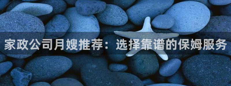 杏悦平台可靠吗可信吗知乎
