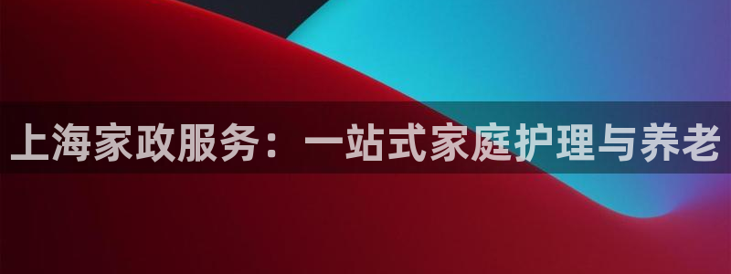 杏悦平台可靠吗可信吗是真的吗