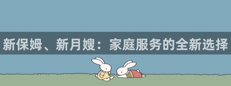 杏悦官网
