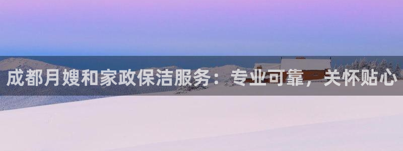 杏悦平台登录入口官网