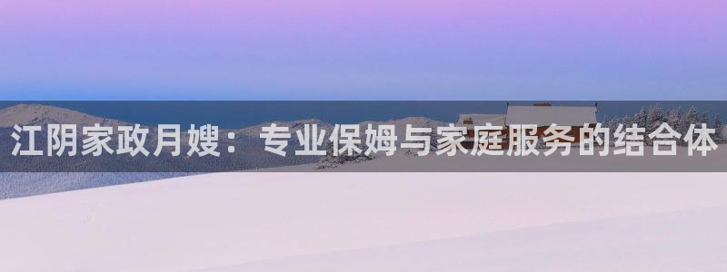 杏悦平台开户地址在哪里