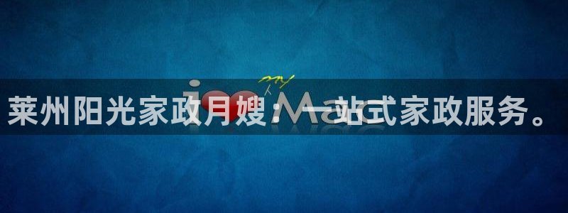 杏悦平台如何注册账号