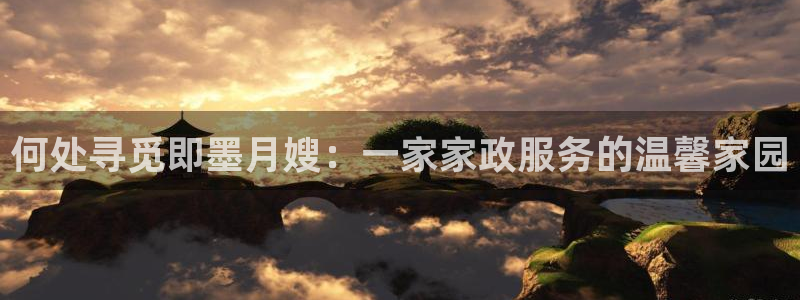 杏悦平台如何注册账号