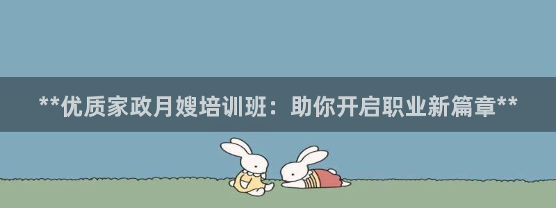 杏悦平台招商电话号码