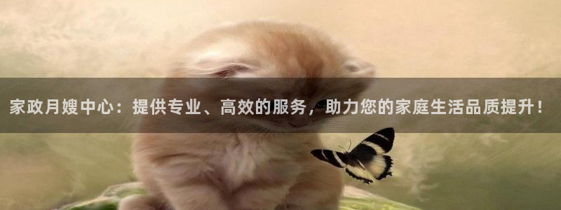 杏悦官方平台是正品吗安全吗