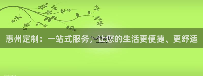 杏悦平台代理怎么样